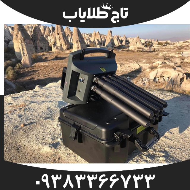 فلزیاب پروتن 16 سنسور
