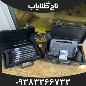 فلزیاب پروتن 16 سنسور