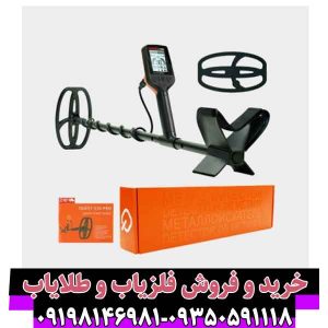 فلزیاب کوئست وی 80