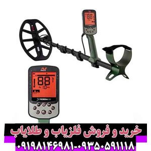 فلزیاب کوئست وی 80
