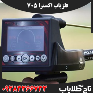 ردیاب تیتان 400 اسمارت