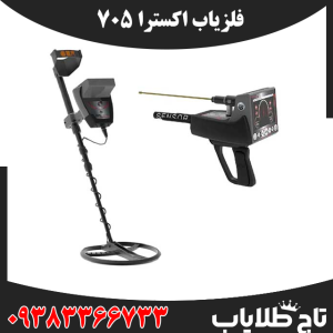 ردیاب تیتان 400 اسمارت