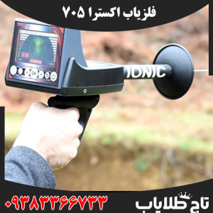 ردیاب تیتان 400 اسمارت