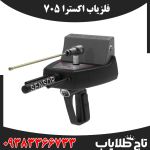 ردیاب تیتان 400 اسمارت