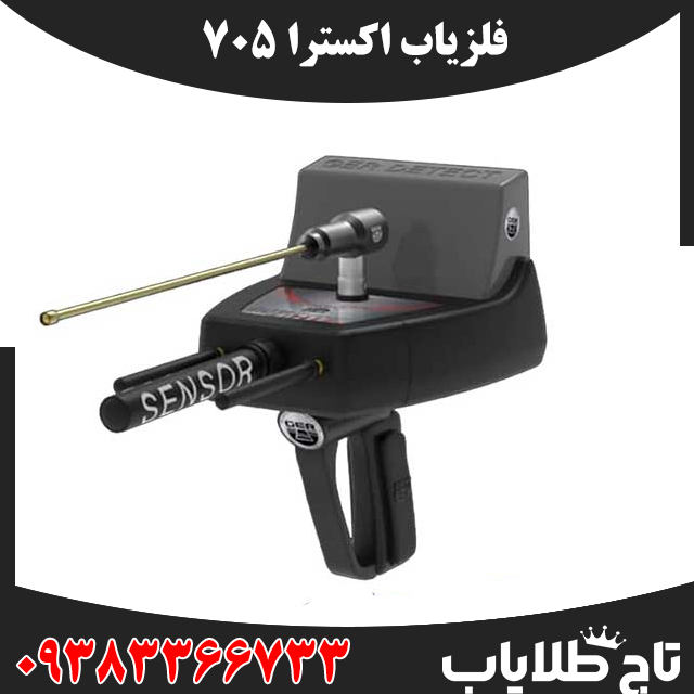 ردیاب تیتان 400 اسمارت