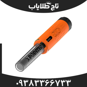 فلزیاب پین پینتر اکس مکس