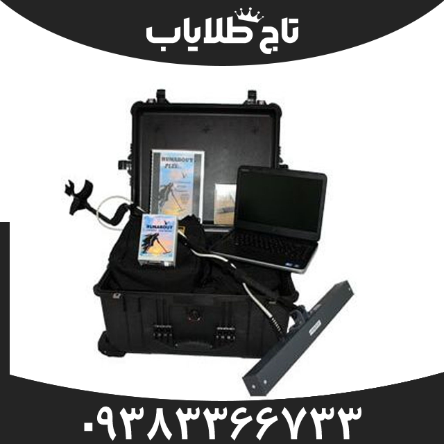 فلزیاب تصویری ایمیجر 16000