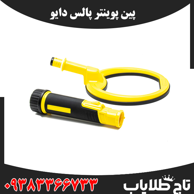پین پوینتر پالس دایو نوکتا ماکرو