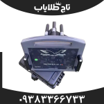 فلزیاب پروتون 4 سنسور
