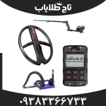 دئوس 2