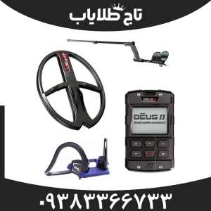 دئوس 2
