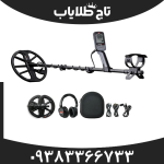 فلزیاب اکوناکس 900