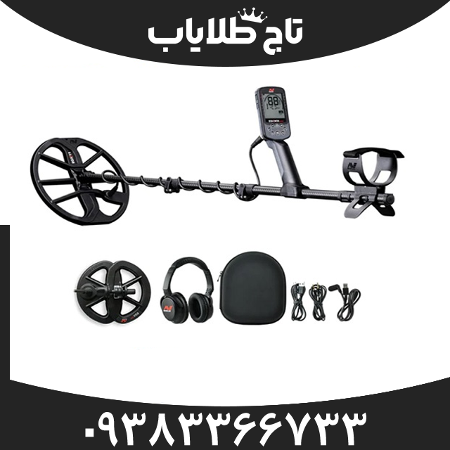 فلزیاب اکوناکس 900