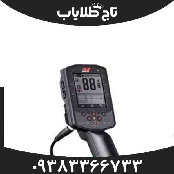 حالتهای جستجوی فلزیاب مانتیکور