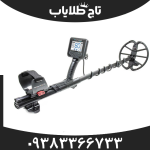 فلزیاب آنفیبیو مولتی