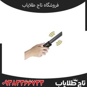 پین پوینتر Mf 60 ام اف ۶۰