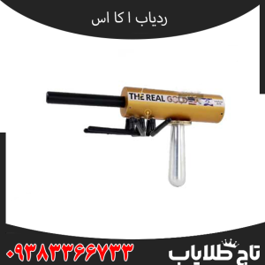 بررسی تخصصی و کامل ردیاب AK