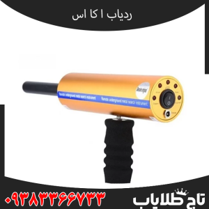 بررسی تخصصی و کامل ردیاب AK