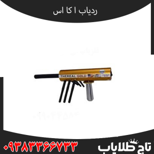 بررسی تخصصی و کامل ردیاب AK