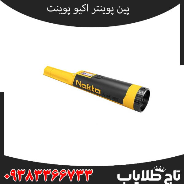 پین پوینتر اکیو پوینت AccuPOINT؛ بررسی تخصصی و راهنمای خرید