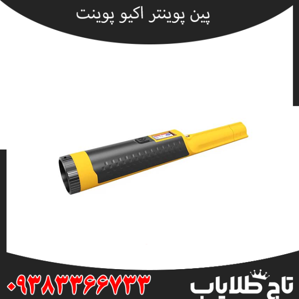 ویژگی‌ها و فناوری‌های کلیدی پین پوینتر اکیو پوینت