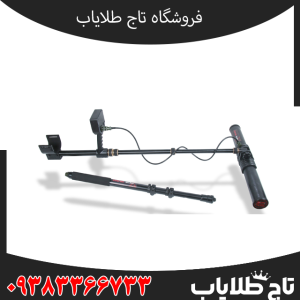 فلزیاب اسکنر X4 Pro