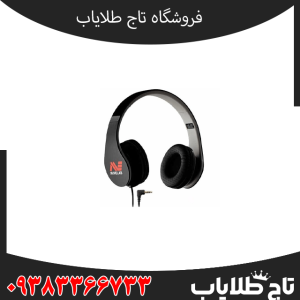 فلزیاب اکوناکس 600
