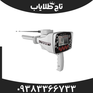 ردیاب بی آر 50