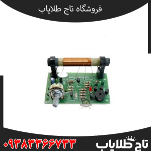 "تعمیرات
