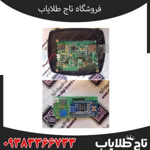 تعمیرات تخصصی فلزیاب در تهران
