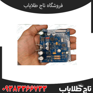 تعمیرات تخصصی فلزیاب در تهران