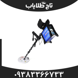 فلزیاب جی دی ایکس 8000