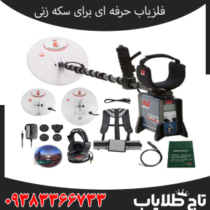 جی پی ایکس 5000