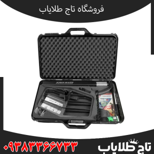 فلزیاب دئوس با لوپ اکستریم هانتر XTERM HUNTER: