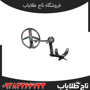 معرفی فلزیاب XP DEUS II
