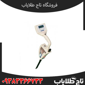 فلزیاب روور سی ۲ | Rover C2 | تکنولوژی آلمانی برای کشف گنجهای پنهان