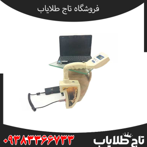 فلزیاب روور سی ۲ | Rover C2 | تکنولوژی آلمانی برای کشف گنجهای پنهان