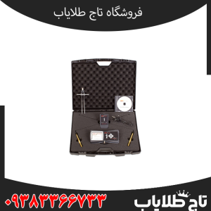 ردیاب ری فایندر
