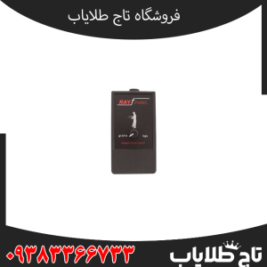 ردیاب ری فایندر