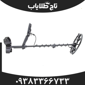 فلزیاب سیمپلکس پلاس