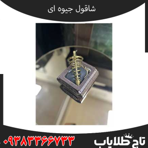فلزیاب شاقولی چیست ؟