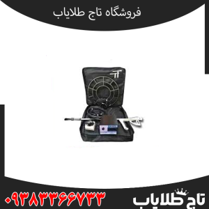 فلزیاب BHP force