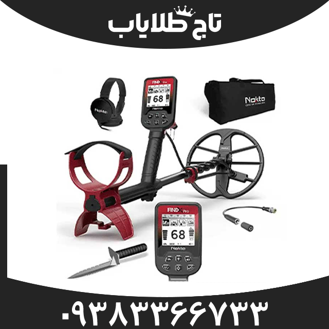 فلزیاب فایند ایکس پرو