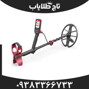 فلزیاب فایند ایکس پرو