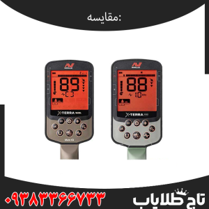 مقایسه فلزیاب اکسترا پرو با اکسترا الیت