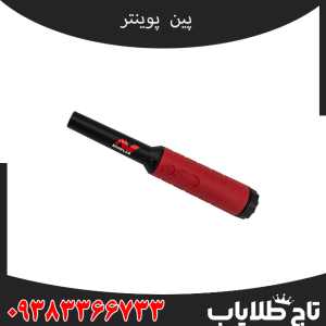پین پوینتر پروفایند ۴۰