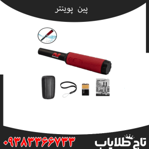 پین پوینتر پروفایند ۴۰