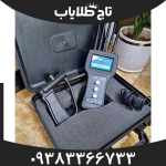 ردیاب تام ایکس 100