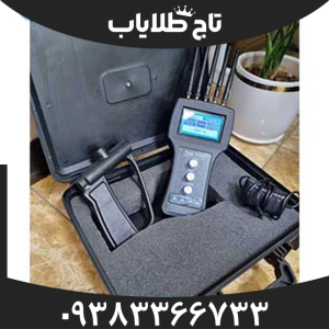 ردیاب تام ایکس 100