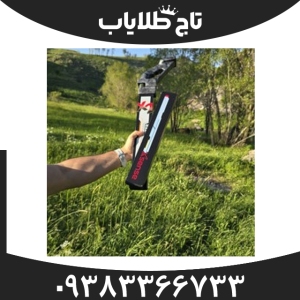 فلزیاب X2 ایکس سنس
